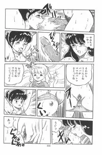 [Tomozawa Shou, Mia, DEME] Omase ni ♥ Oidemase!