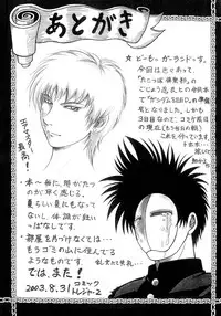 [Rehabilitation (Garland)] Ecchi na Gengashuu (Various) [Digital]