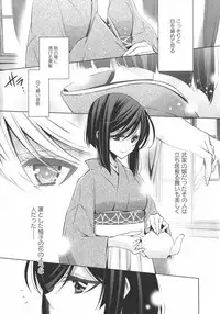 [Anthology] L -Ladies & Girls Love- 09