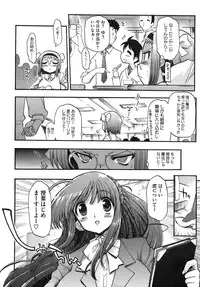 COMIC HOTMiLK 2007-12 Vol. 02