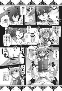 (C82) [Fatboy (Kamina Koharu)] Hasta la vista BABY!! (Touhou Project)