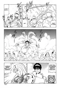 [ITOYOKO] Dragon Pink THE SECRET POWER [English] [EHCOVE]