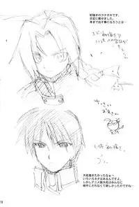 (C66) [Your's-Wow!! (Konata Hyuura)] Screw Wrench (Fullmetal Alchemist)