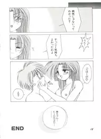 [Anthology] Bishoujo Doujinshi Anthology 11 (Various)