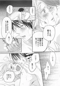 [Yamada Maya] Aigan Doll 100%