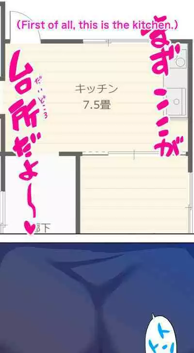 Sumikomi Minarai Kodomo Wife chans! | Little Wives,Live-in apprentices