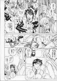 [Midoh Tsukasa] Ushigami Hakase | Professor of the Cow God