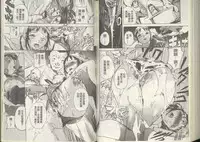 [Densuke] Kuro Kami Onahole | 黑髮真人自慰套 [Chinese]