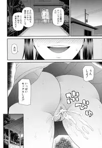 [Kabashima Akira] Shokugyou Ganki