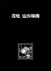 [ZARIA (Zariya Ranmaru)] mob #1 for Jack [Chinese]