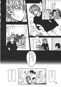 [Anthology] Love Trade Sampler