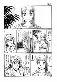 COMIC POT 2003-06 Vol. 022