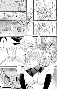 [Anthology] L Girls -Love Girls- 02