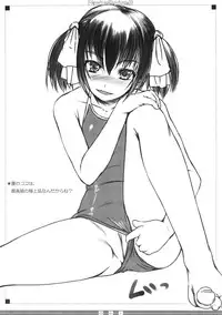 (COMIC1) [AskRay (Bosshi)] Random Products 3