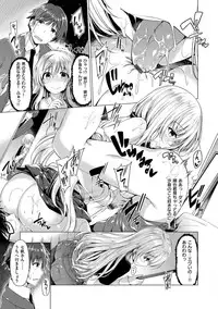 [Kazakura] Kanojo wa Hazukashii no Toriko [Digital]