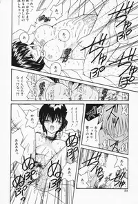 [Sasaki Mizuki] Ouchi de Lesson