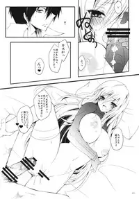 [3Jou] 2LDK (Katei Kyoushi Hitman Reborn)