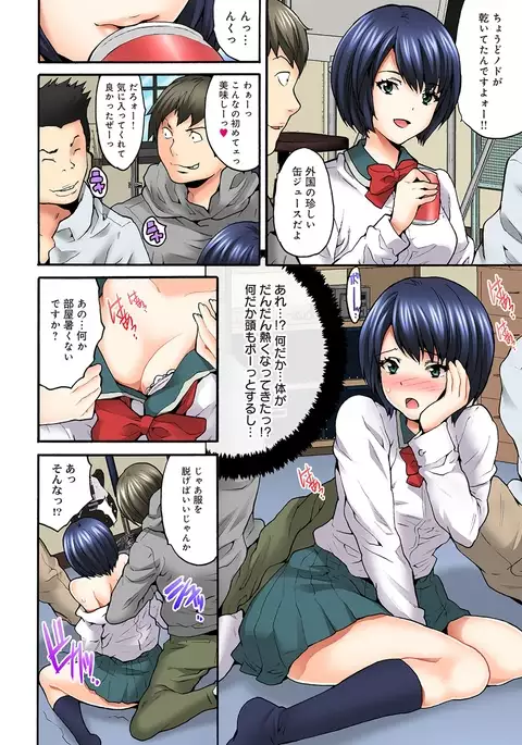 COMIC Ananga Ranga Vol. 13