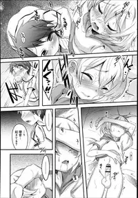 Koushoku Shounen Vol. 02