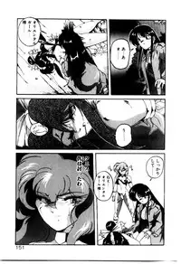 [Wanyanaguda] Oushoku Majutsu Oriental Girl