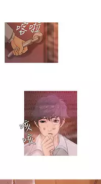 [洋蔥&Shampoo] Heaven Ch.1~10 [Chinese]中文