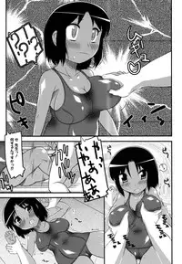 [Haba Hirokazu] Chiu Pet