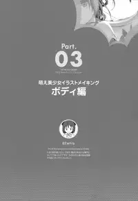 Moe Bishoujo Chara no Tsukuri kata