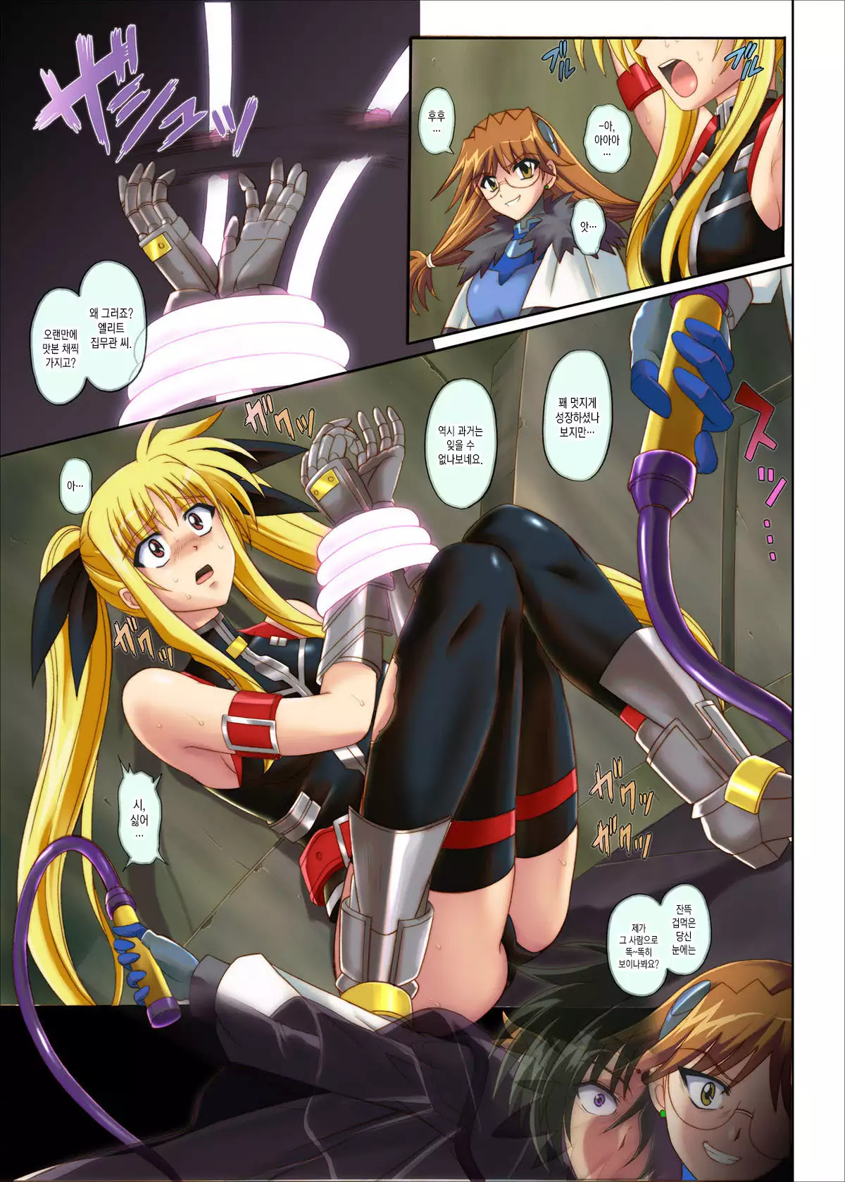 567 -Color Classic Note Extension 04-