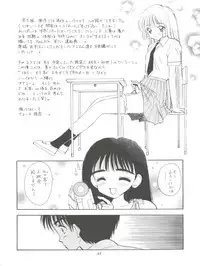 (CR29) [Mystic Chord (Gyro Amarume)] I SPY ~HY SPY Kanketsuhen~ (Cardcaptor Sakura)