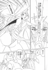 [Anthology] real new genital