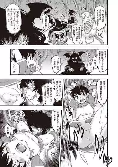 COMIC ExE 36