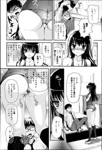 Comic Anthurium 007 2013-11