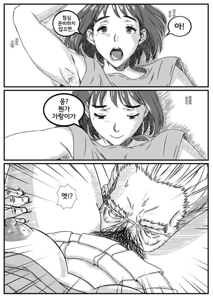 Kanzaki Noriko wa Sakaraenai