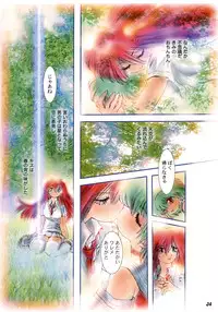 [Bluelagos] Shot a Shota