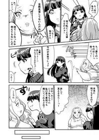 [Biroon Jr.] Matsukawa-san no Kuro Majutsu