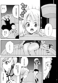 [Kurione-sha (YU-RI)] Zoro-Nami ★ Sairoku (One Piece) [Digital]