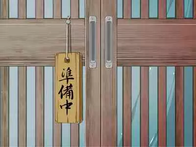 Relative Slits at the Bath House