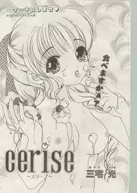 Comic Papipo 1998-12 [Incomplete]