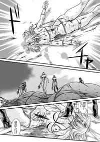 [Yuriai Kojinshi Kai (Yuri Ai)] To Heaven (Golden Axe) [Digital]