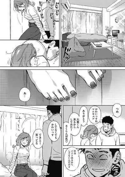 Barairo ni Somare - Feel so PINK!