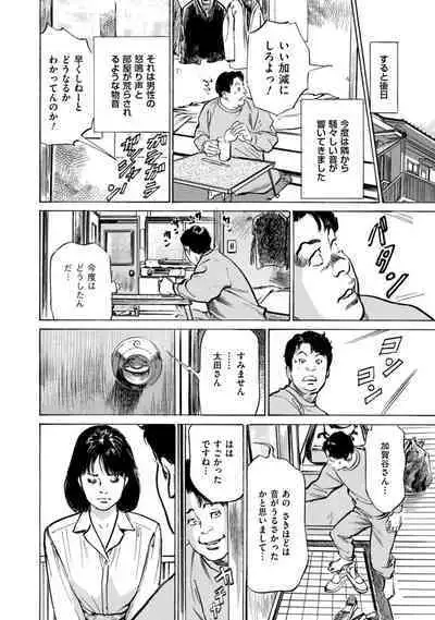 [Hazuki Kaoru] Zutto Himitsu ni Shiteita Ano Koto Zenbu Oshiemasu [Digital]