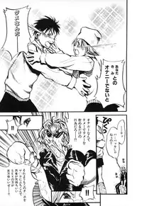 [Ayase Satomi] Natsuiro Shoujo