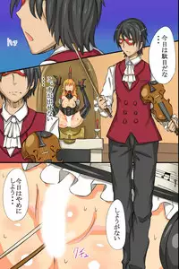 [Roze] Ningen Kagu toshite Atsukawareru Onna-tachi