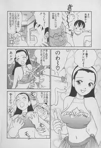 [Miyasu Nonki] Tokyo Nanpa Street Vol.01