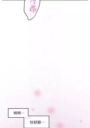 （周5）S-Mate 1-70 中文翻译（更新中）