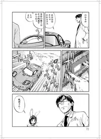 (C78) [Zerry Fujio] Sanagi chan Kinkyuu Syutsudou (Scramble)