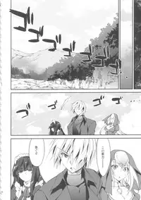 (C88) [Homura's R Comics (Yuuki Homura)] Kimontonkou -Tartaros Gate‐ VII