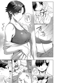 COMIC Koh 2016-11 [Digital]