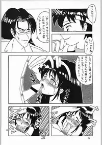 [N.C.9 (Various)] Ino (Various)