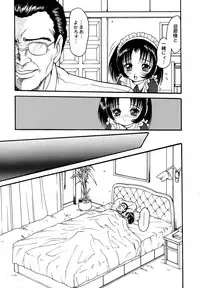 [Anthology] Maid Shoujo Club Vol. 1